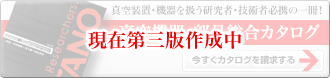 �^��@��E���i�����J�^���O�̂������͂�����