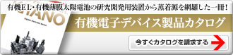 �L�@�d�q�f�o�C�X���i�J�^���O�̂������͂�����
