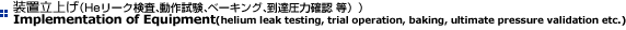 ���u���グ