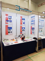 The 73rd Meeting of the Japan Society of Applied Physics, Physics and Chemistry Tools Exhibition