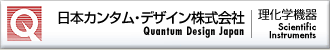 Quantum Design Japan